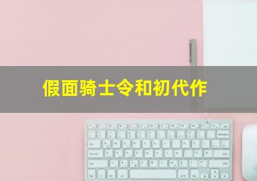 卡萨布兰卡/北非谍影