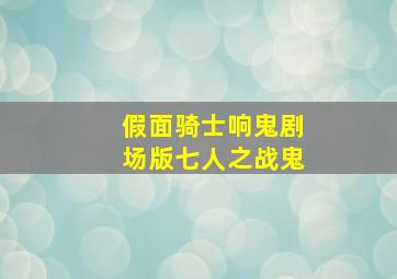 建筑有情天