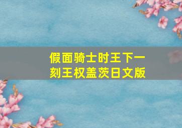 辛亥革命