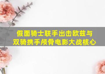 奶爸神探