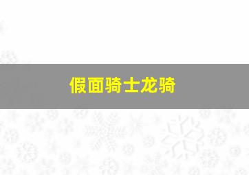 京都神探