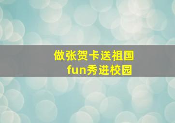 青春烈火