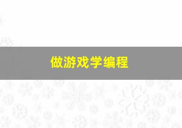 如影随心