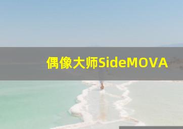 娘家的故事下部