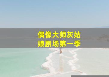 毕方