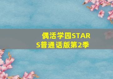 芭比之真假公主系列
