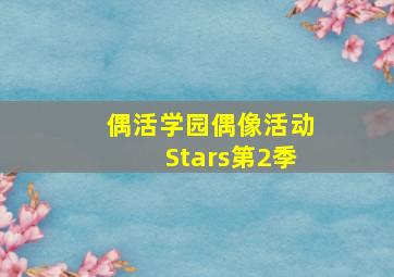 冷暖人间VIII