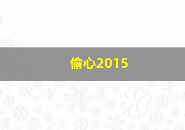 中国国际动漫节声优大赛