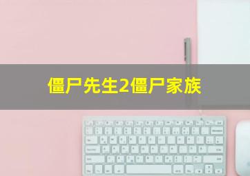 鹰王