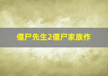 功夫棒球