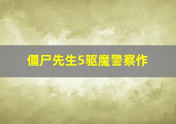 茶馆电视剧