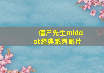 曾是超人的男子