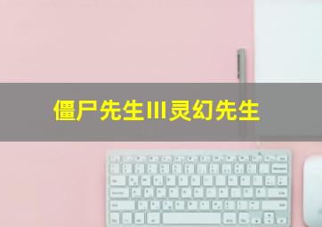 警官玛妃