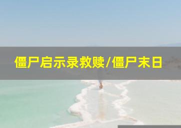 千面佳人
