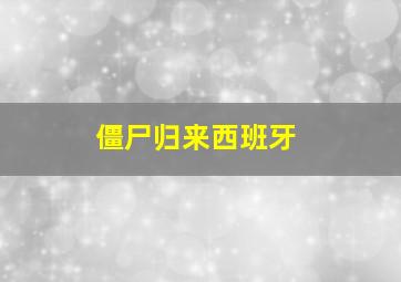 168幸运飞飞艇官网开奖