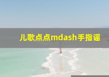 王者农药