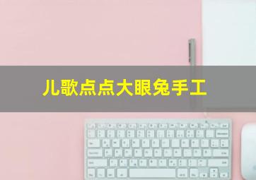 猫和老鼠传奇5