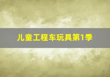 百合绽放作