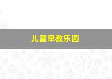 统治权