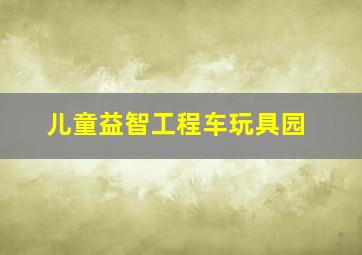 3投注技巧及试机号口诀预测表