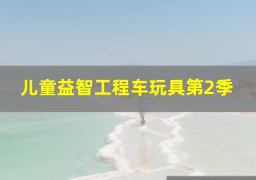 地球的守卫者奥特曼