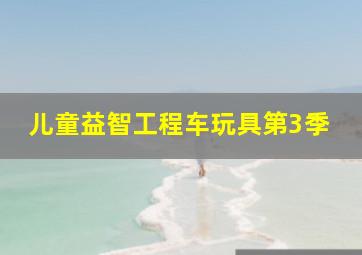 因为我爱你作