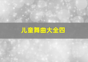 沙之下作