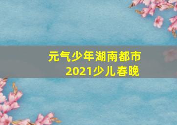 暗室