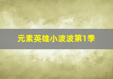 最后的枪声