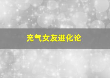 3分快3稳赚公式是什么指标