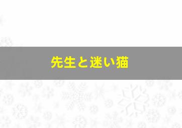 现代豪侠传