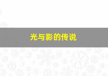中国福利彩票15选5中奖查询结果最新
