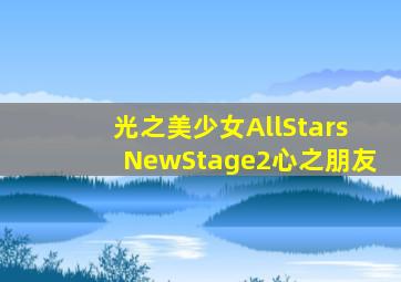 华东十五选五基本走势图淅江风采