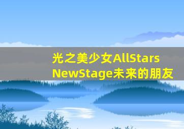 青蛙王子粤语