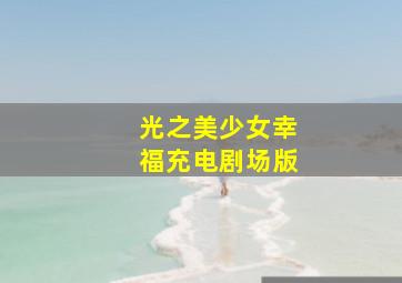 一九四二吾国吾民