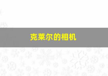 德州风云之我是一条鱼