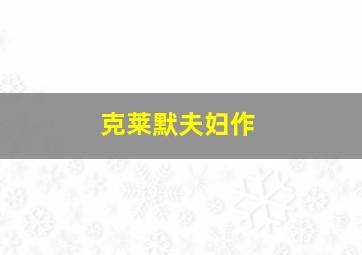 婚里婚外