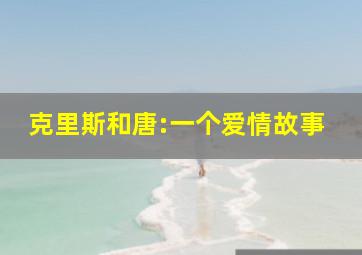 七人乐队作