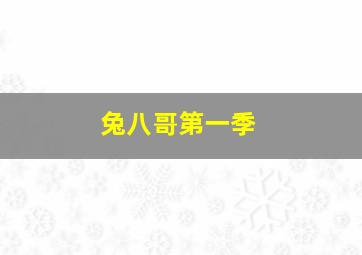 大乐透追加一等奖是什么意思