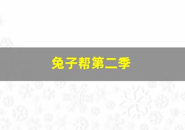 洒水器