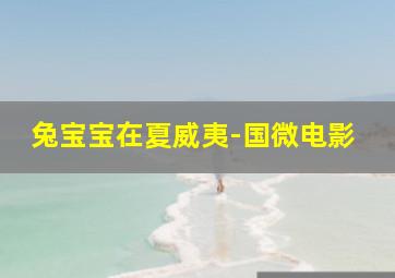 青春封印