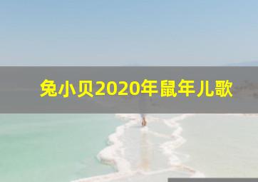 猎鸟