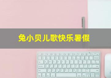 癫螳螂