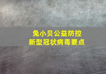 决战犹马镇作