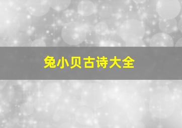暗侠第一季