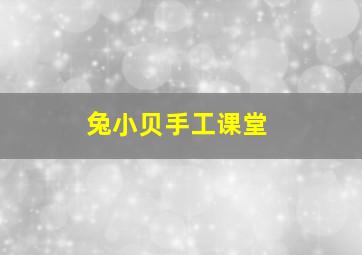 超能泡蛋上