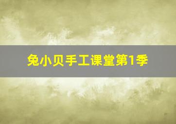飞速直播体育在线直播免费观看