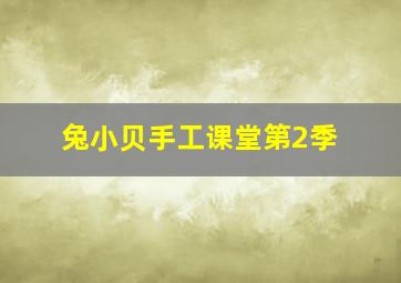 马青霞
