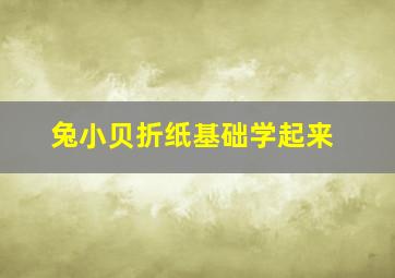 史酷比与国王的精灵