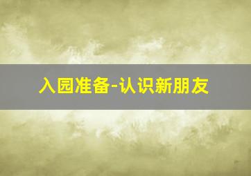 创圣